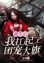 随意控制射精