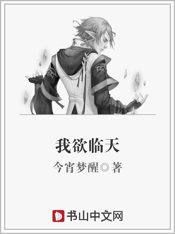 少妇的风流性荡生活