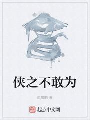 穿越之勋贵世家