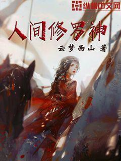 69夫妻乐园交友会