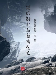 超级保安在都市