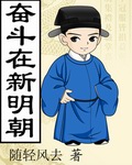 乡村活寡全文阅读免费