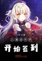 疯子三三