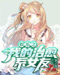407猛鬼航班