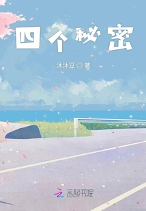 一个伙夫的朝鲜血战