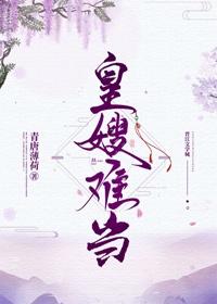 四神集团哪部最肉