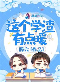 李彩桦吻戏