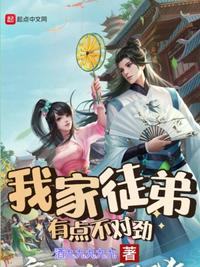 唯一进化者