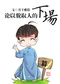 我的小姨叶凡