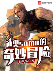 邪恶帝acg