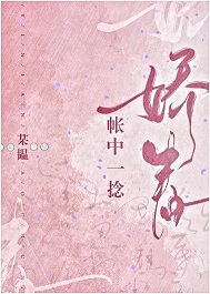 花 电影