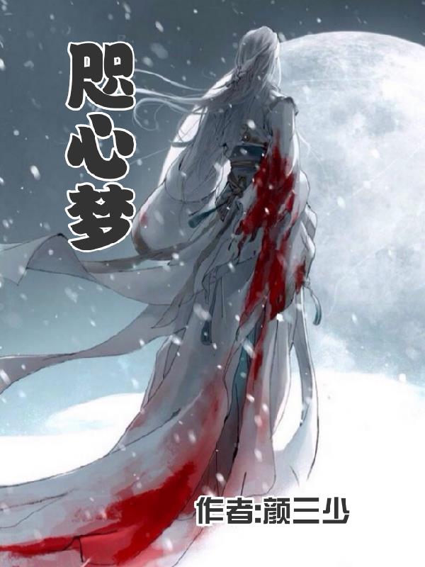 杰佣污污图