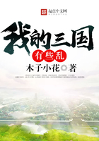舌头上的中国