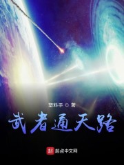 赶尸人之九阴蛊女
