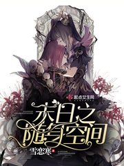 斗破苍穹绿帽改编版第5
