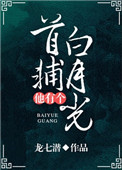 原神凌华内无布料无小爱心