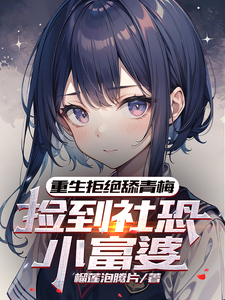 你女儿是我女儿的妈妈那么我是你的谁请回答