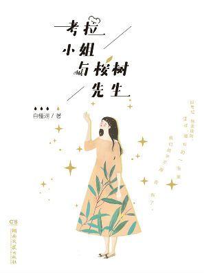 日韩导航