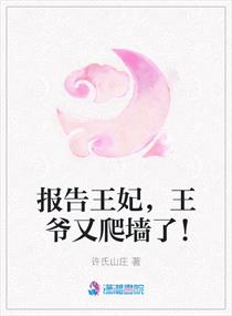 老夫少妻好吗