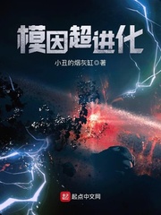 分桃网杨力鸣