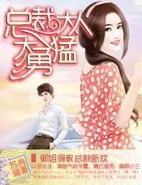 一虐到底