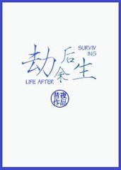 狂医龙婿江辰唐楚楚全文免费阅读