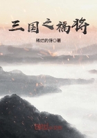 校花被迫当军妓小说