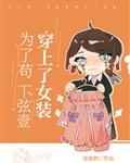 淫笑看护妇