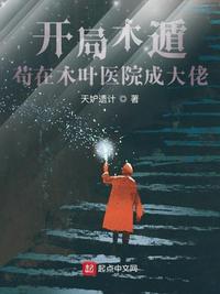 景甜被扒衣强吻揉胸视频