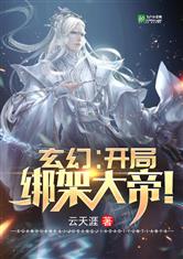 电影天堂迅雷下载2024