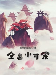 心尖上起舞小说全文免费阅读