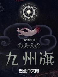 小东西你是不是欠C校园