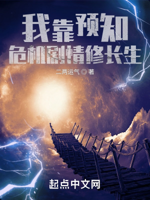 我跟老板在办公室做爰
