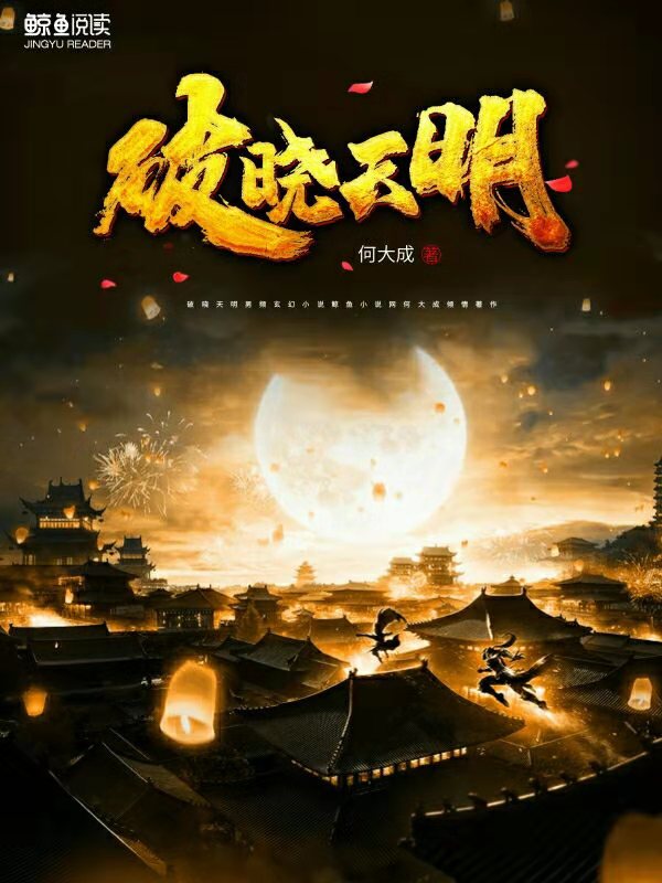 秘密教学65话子豪进入下