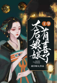 薛刚反唐电视剧全集65