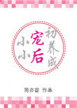 www. 33eee.com