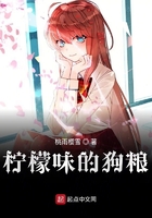 岁的繁体字