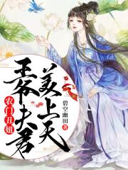 美式保罗1984雪莉一家