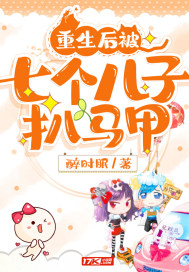 终极斗罗小说小书屋
