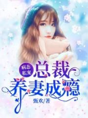 深田咏美不戴胸罩邻居在线