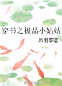 放放电影