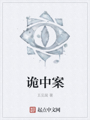 王者荣耀嫦娥卧床图片
