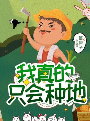 千荧的小说