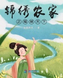 快新write.as道具
