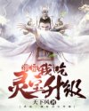 娇妻尝试两根一起进3p