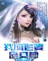 chinesefemdomfoot