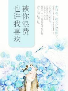 喜羊羊美羊羊