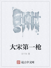 客厅沙发与子对白在线观看