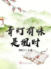 熟人作案by阿司匹林小说笔趣阁