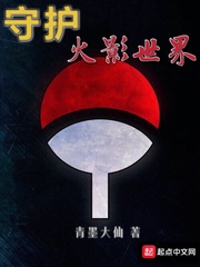 蜜桃成熟时徐锦江